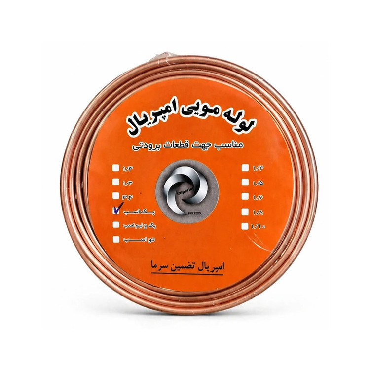 لوله مویی یک اسب امپریال
